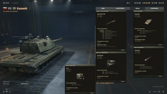 19284_polski-tyazhyolyy-tank-krazownik-