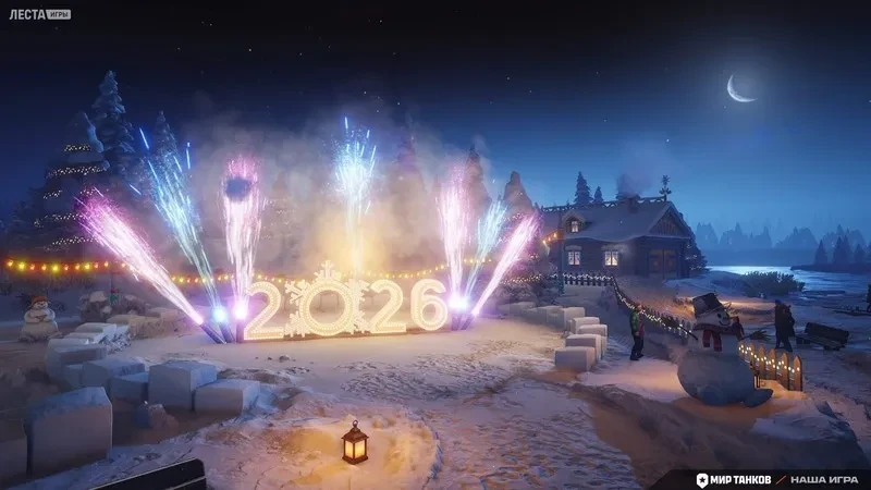 Nový hangár pro akci Náš nový rok 2026 ve hře World of Tanks