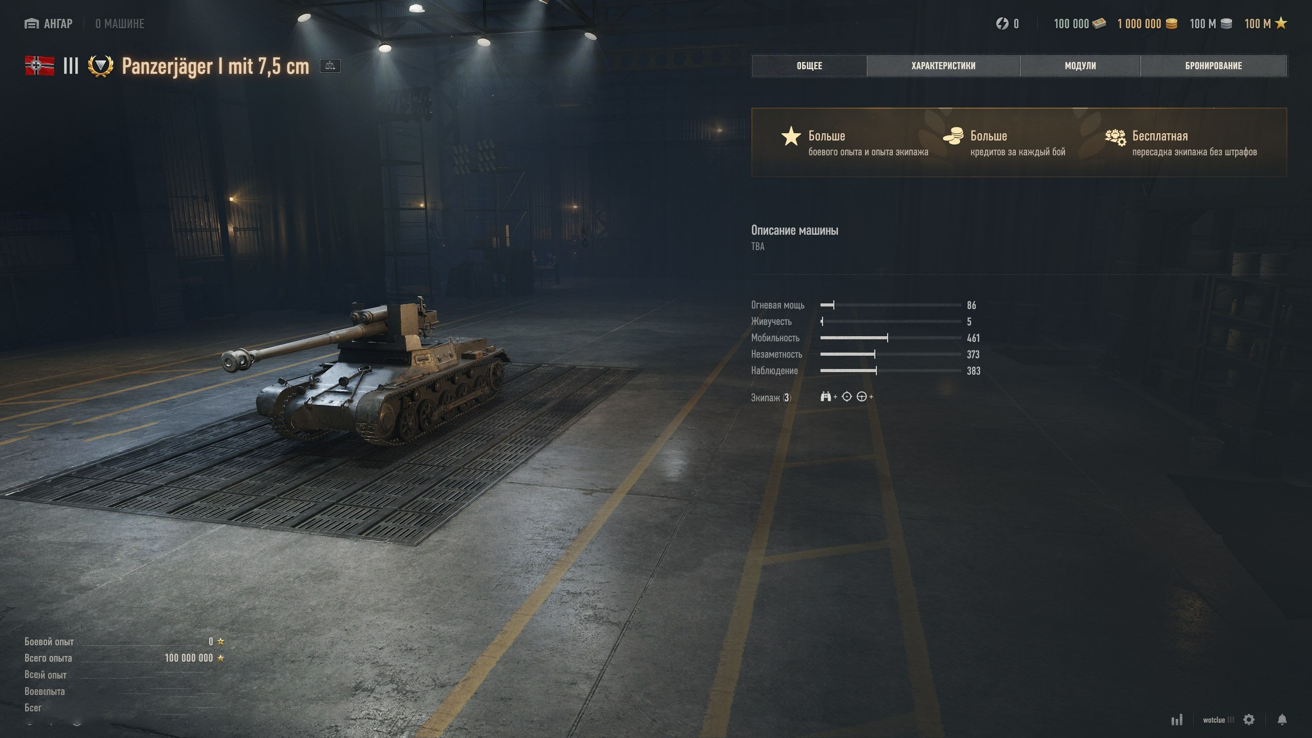 Supertest: detailní statistiky německého Panzerjägera