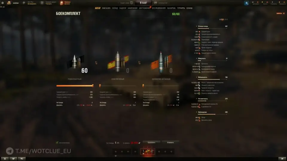 57046_novyy-tank-ltc-ii-na-supertest