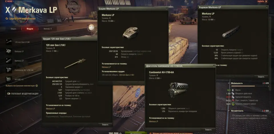 54244_tank-merkava-lp-iz-sbornoy-natsiy