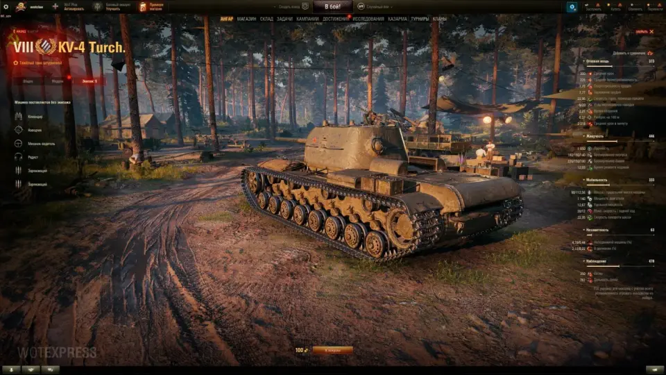 48975_kv-4-turchaninova--prem-tt-8-