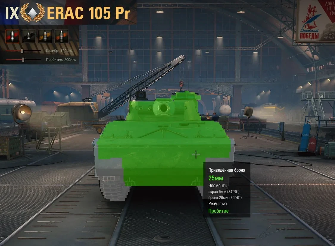 WoT ERAC 105 Proto: Francouzský LT s bubnem za 80 žetonů