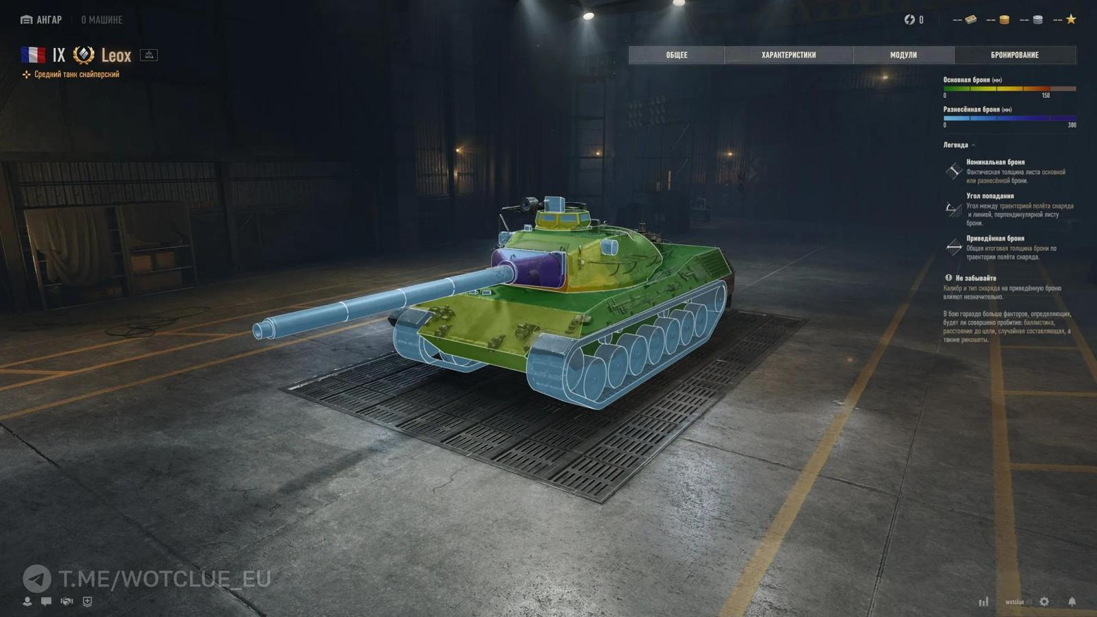 Leox – španělský střední tank IX. úrovně | Statistiky, role a historie