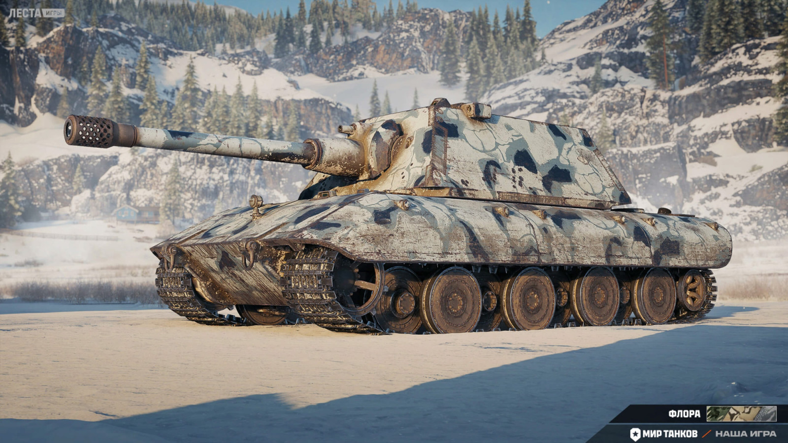 54583_2d-stil-flora-v-mire-tank