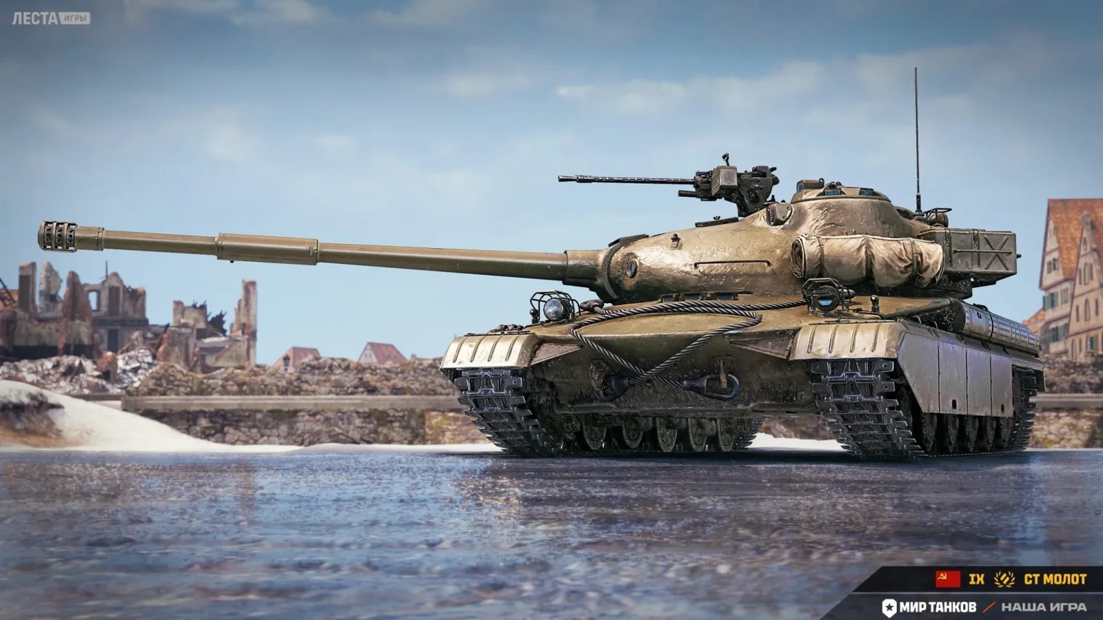 Tank Molot ve hře World of Tanks: specifikace a fotky obrazovky