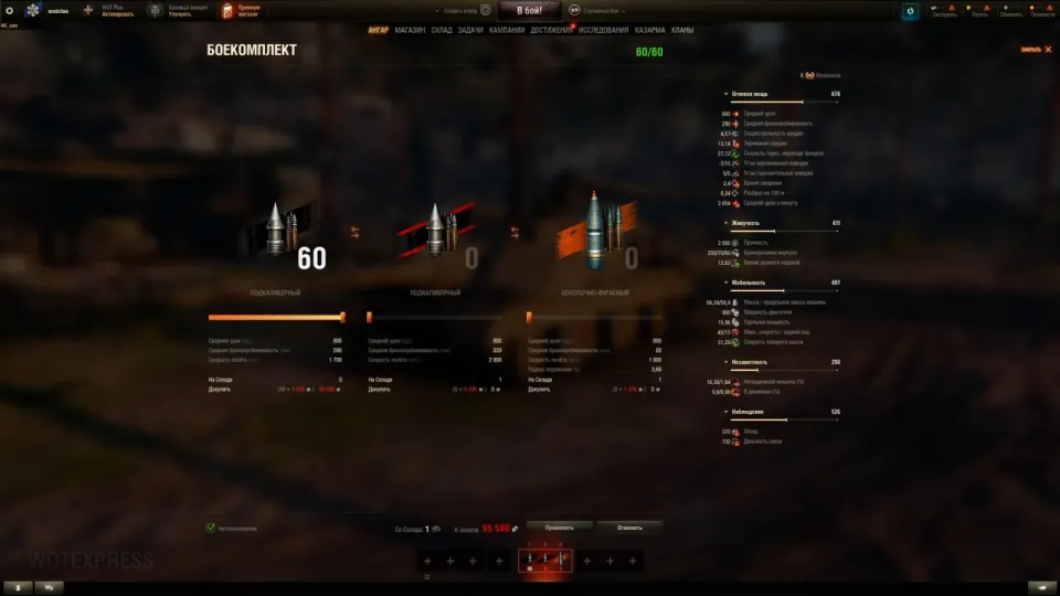 44329_nc-70-byskawica--buduschiy-top-10-l