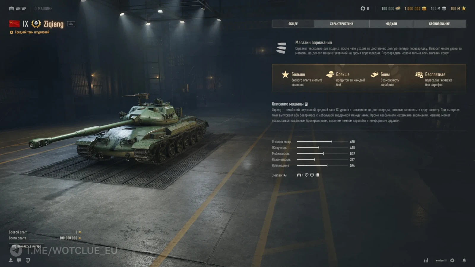 19392_kitayskiy-sredniy-tank-ziqiang