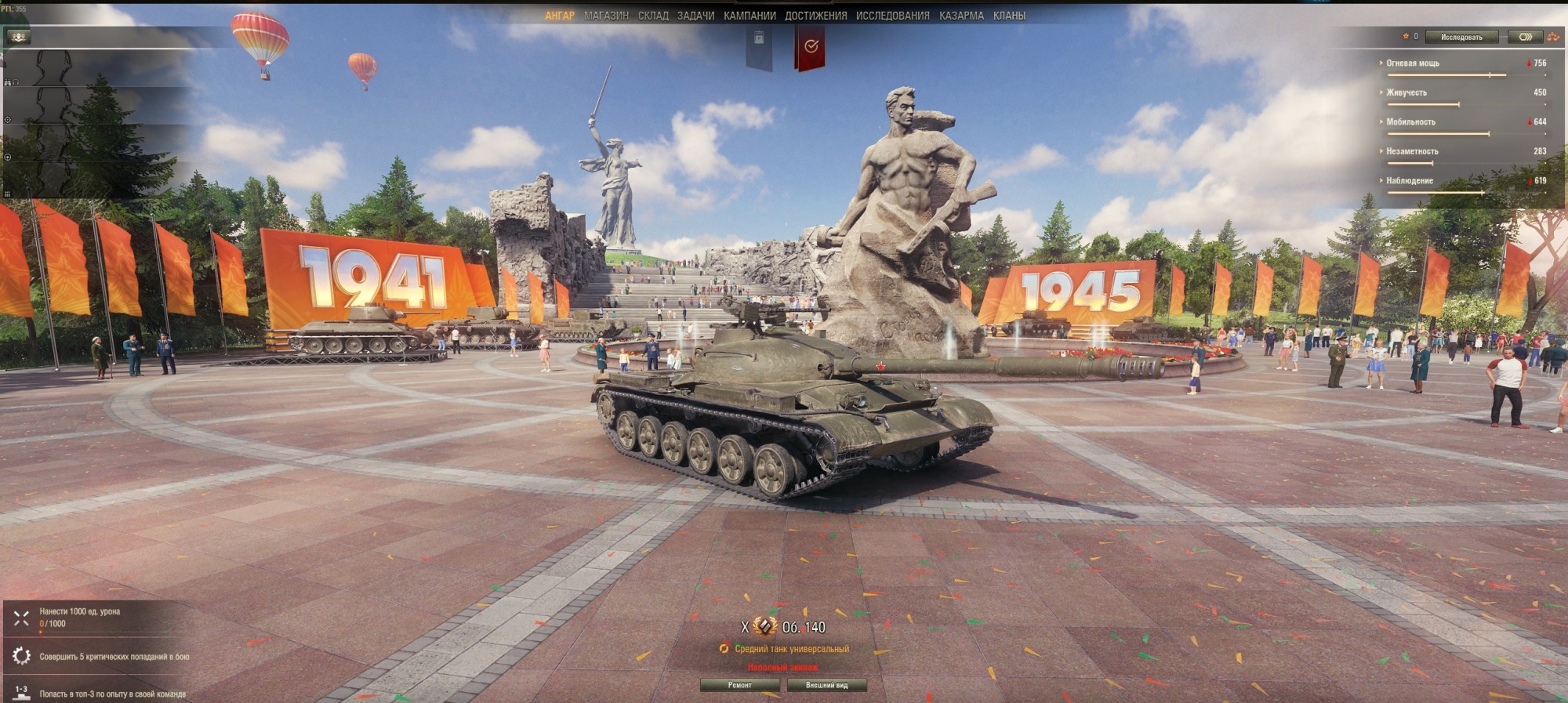 38994_patchnout-2-go-publichnogo-te