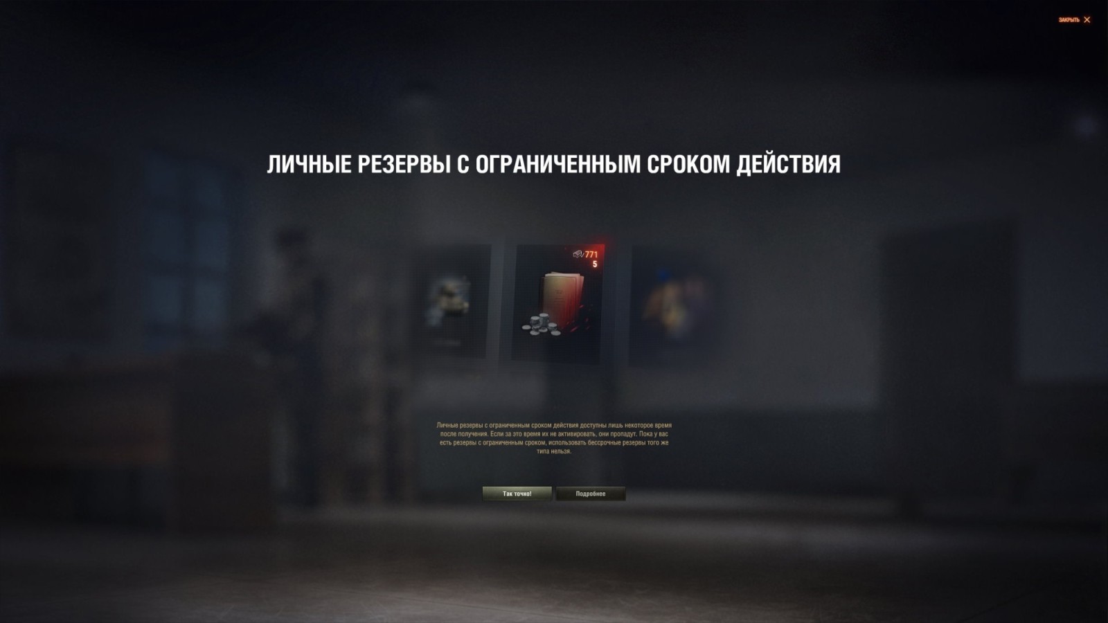 46751_pervaya-razdacha-rezervov-s-o