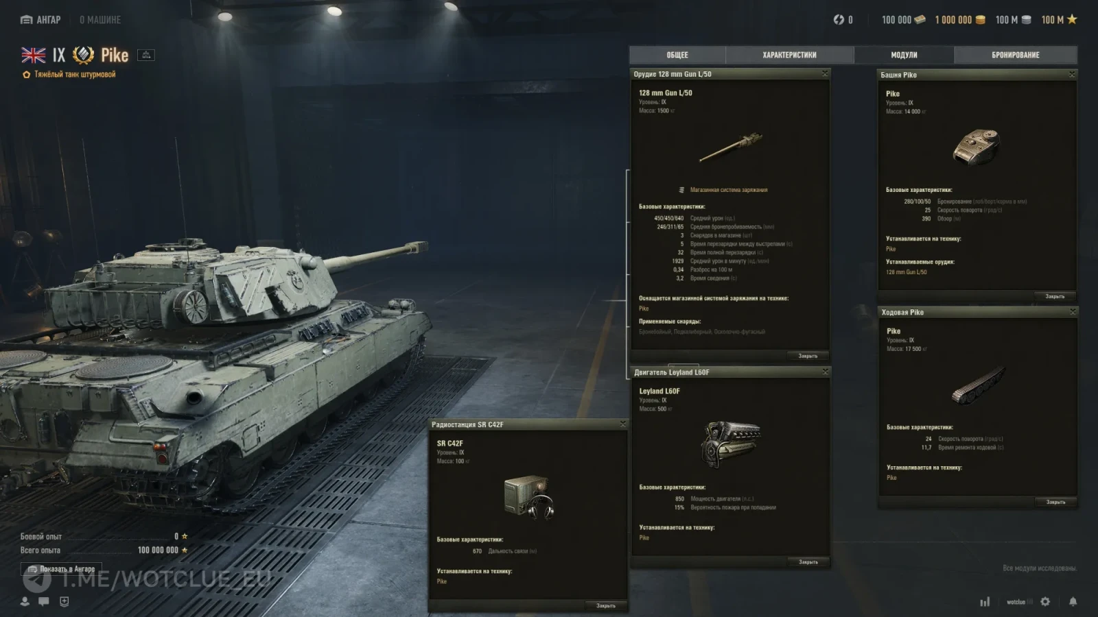 19345_novyy-tank-pike-na-superteste