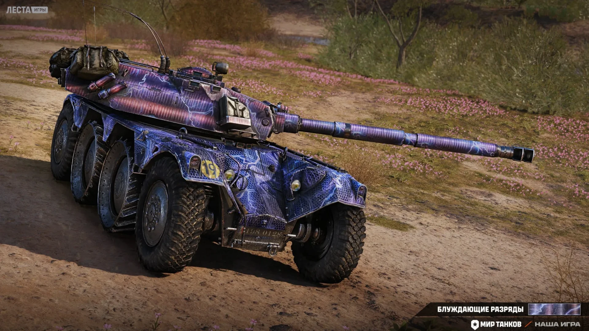 59401_stili-iz-portalov-vaffent