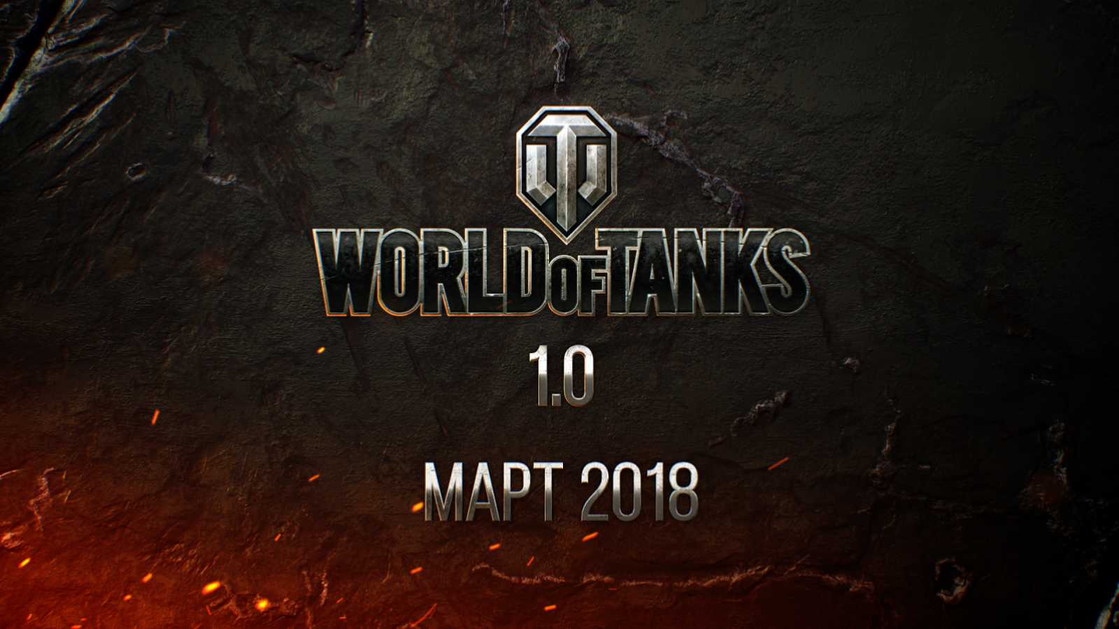 World of Tanks se konečně dočká verze 1.0, vyjde v březnu