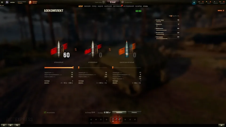 38133_type-95-ji-ro-6-lvl-pt-yaponii-v-m