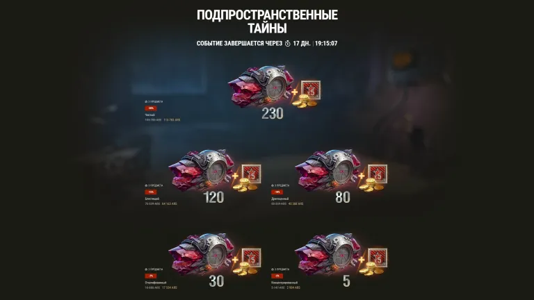 Object Boxes startují: ceny začínají na 6,83 eura