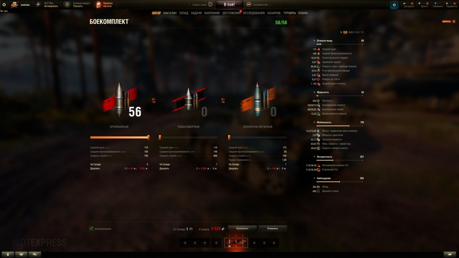 39833_amx-13-fl-11--novaya-prem-lt-5-lv