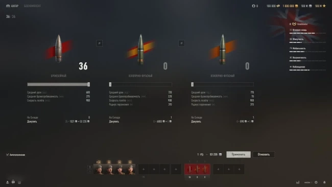 19272_novaya-pt-sau-9-urovnya-headshaker-