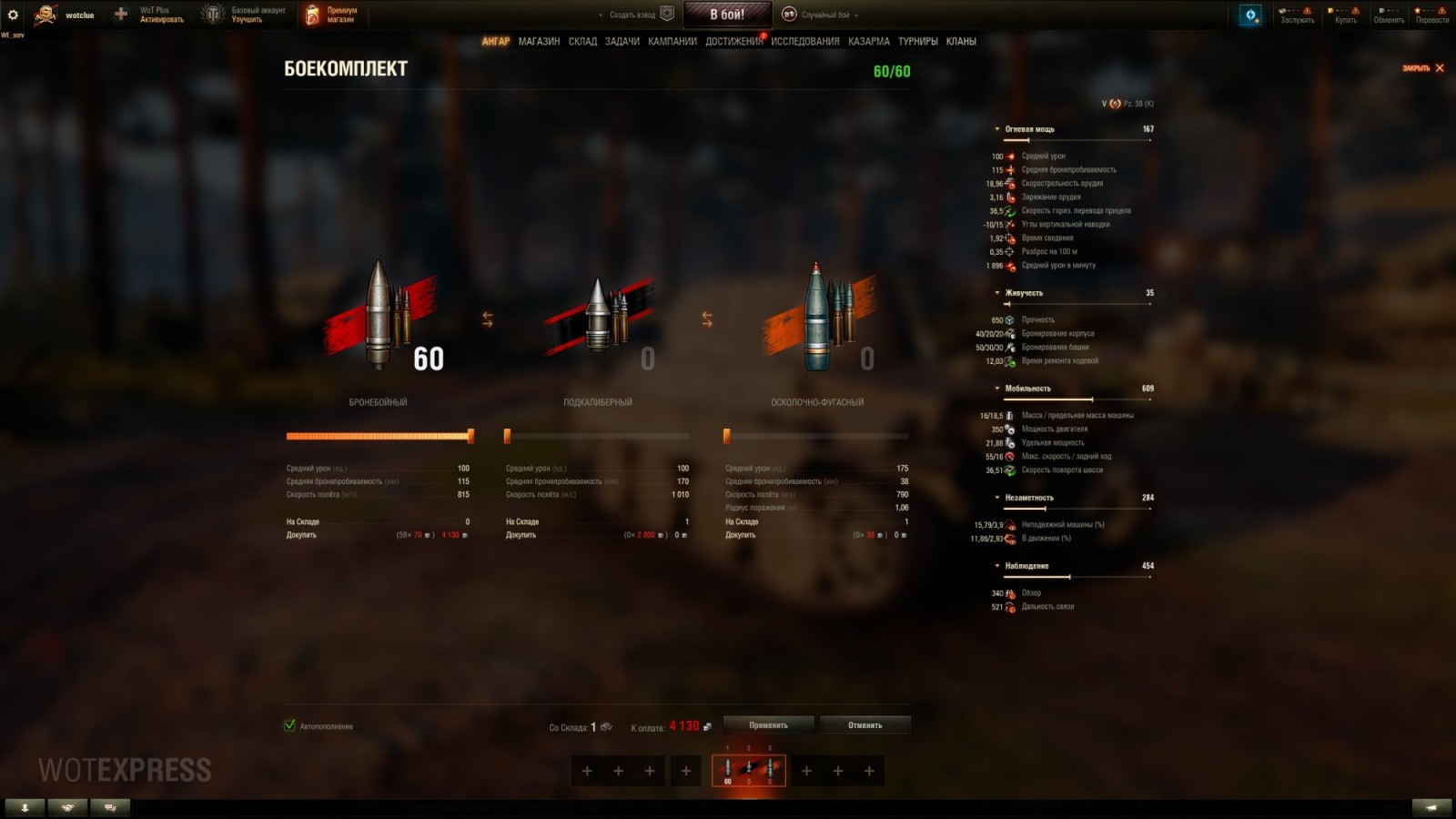 48443_pzkpfw-38-k--prem-st-5-lvl-ger