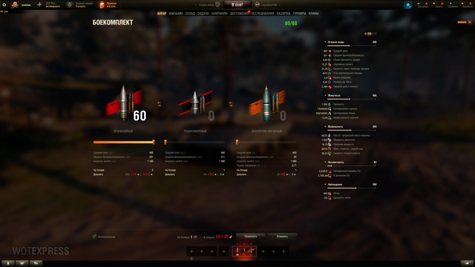 47417_e-77--prem-tt-9-lvl-germanii- (1)