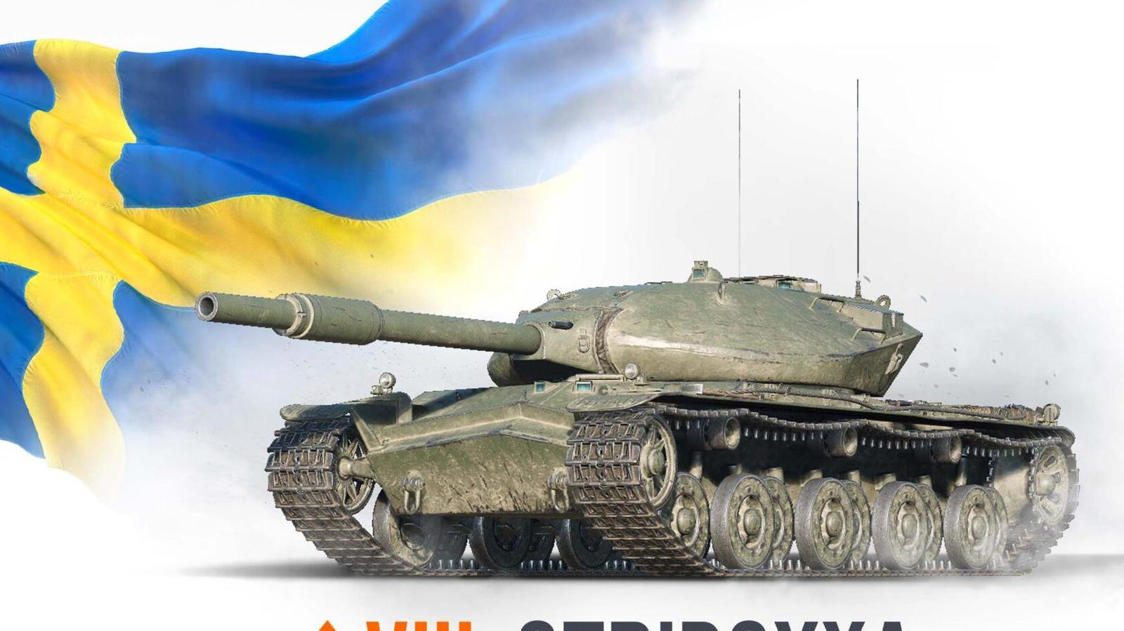 STRIDSYXA, nový stroj na supertestu