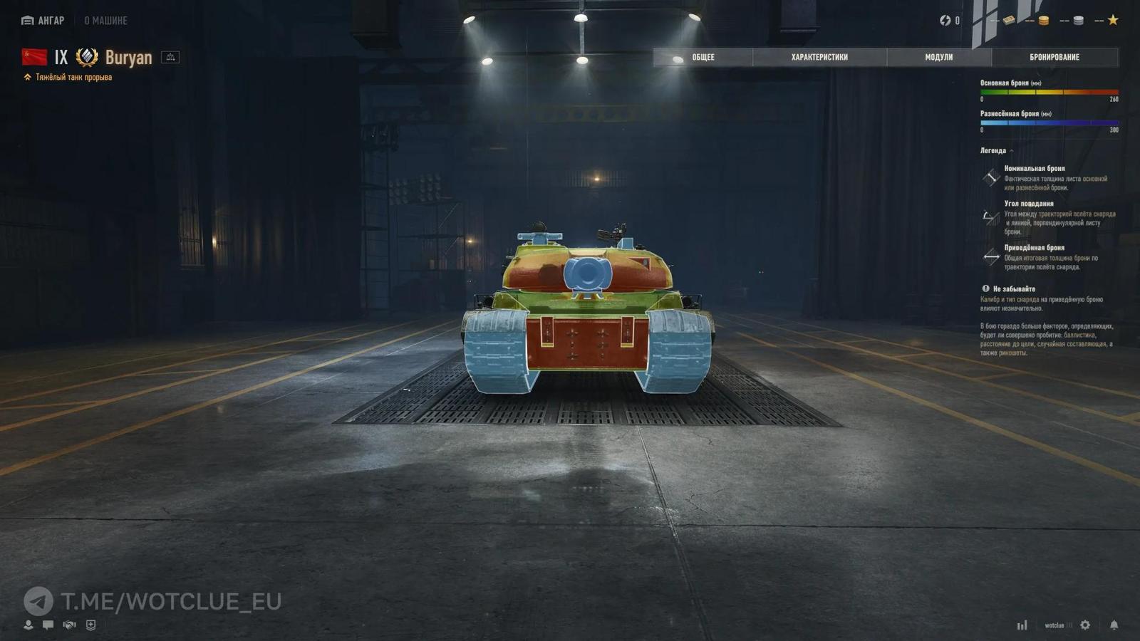 Buryan – sovětský těžký tank IX. úrovně | Statistiky, pancíř a role