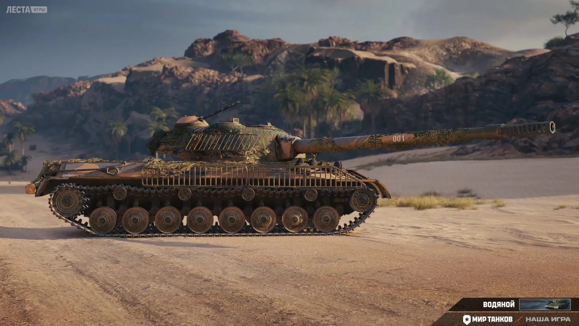 60292_3d-stil-vodyanoy-dlya-tanka