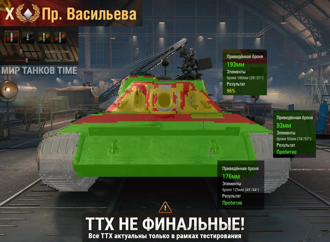Projekt Vasiljev (LT-10) – sovětský experimentální tank z roku 1948
