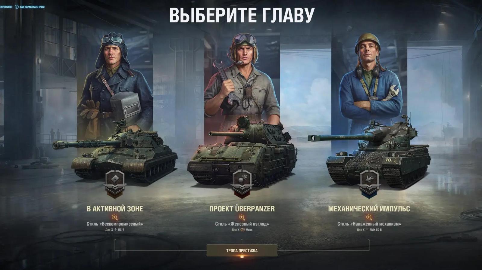 Kompletní průvodce Battle Passem 2025 na konci roku, co je potřeba