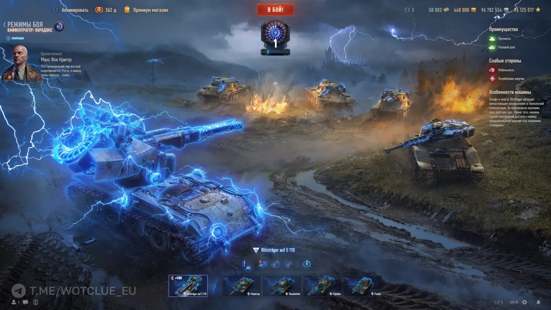 59391_podrobnosti-sobytiya-vaffe