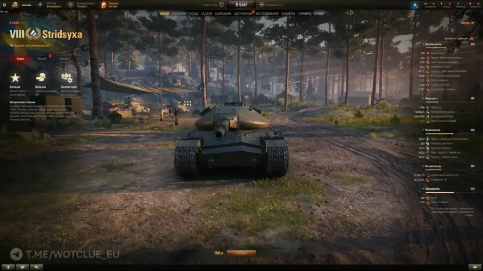 57322_novyy-premium-tank-stridsyxa-na-