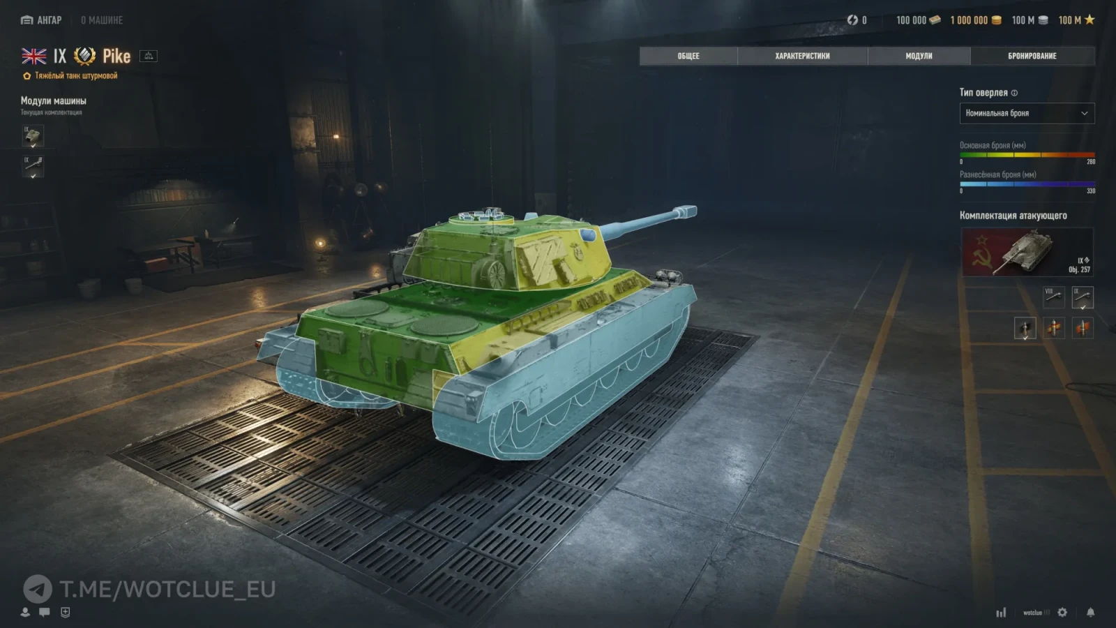 19350_novyy-tank-pike-na-superteste