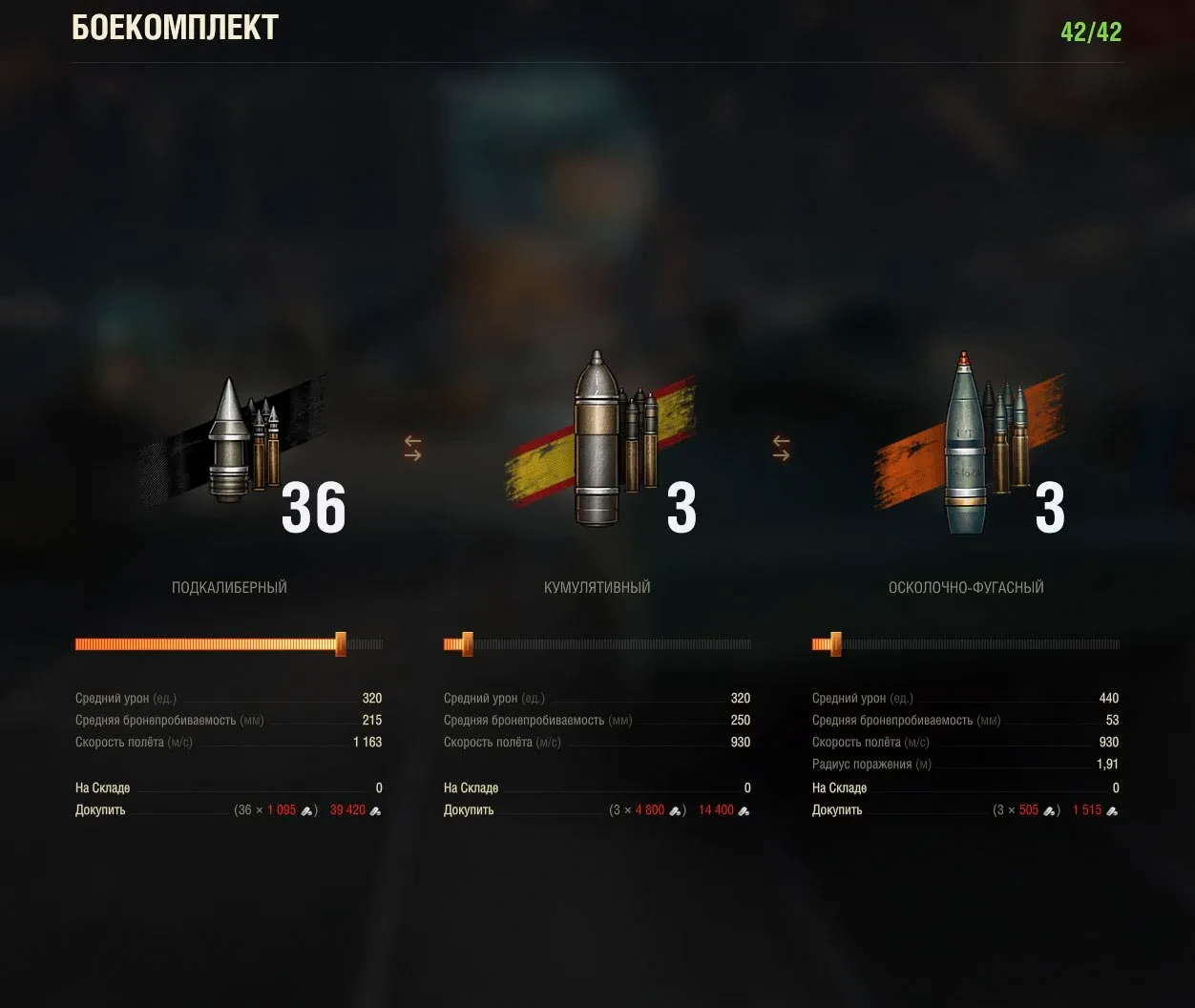 WoT ERAC 105 Proto: Francouzský LT s bubnem za 80 žetonů