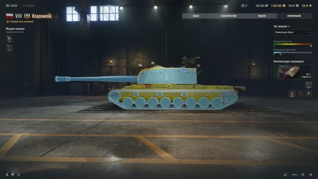 19288_polski-tyazhyolyy-tank-krazownik-