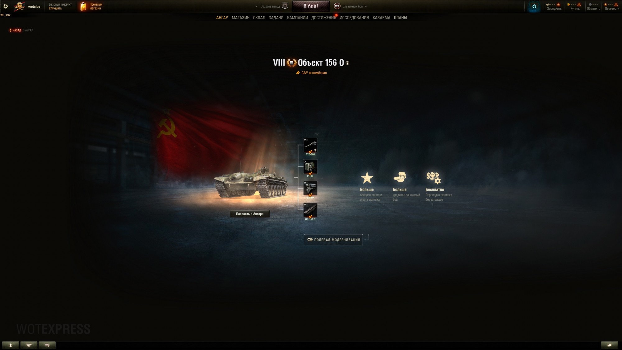 39029_ob-156-o--ognemyotnaya-prem-a