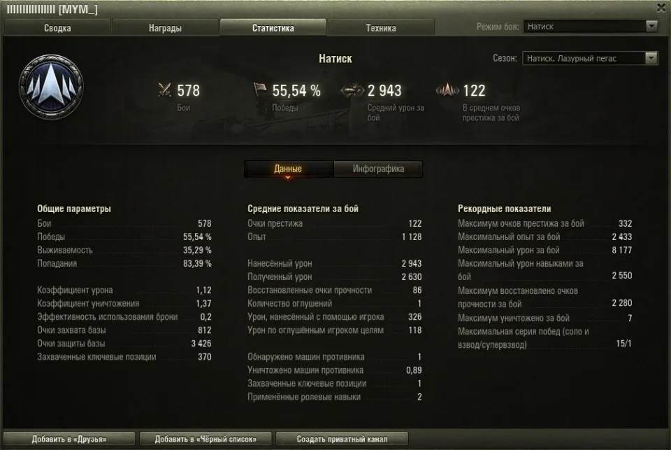 44906_zatrachivaemoe-vremya-igry-v-