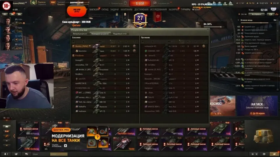 65450_strimera-mexikanec-zablokirova