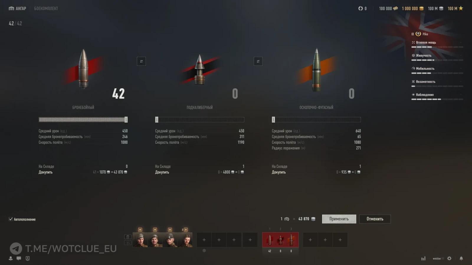 Pike – britský těžký tank IX. úrovně | Supertest WoT