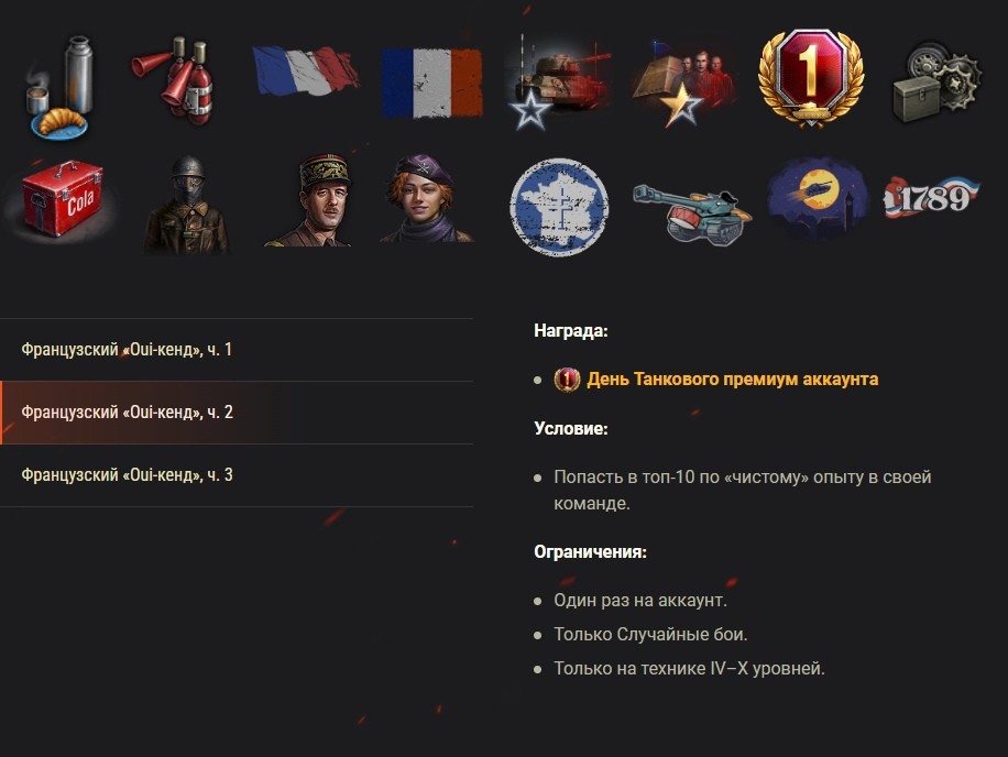 48272_otmechayte-den-vzyatiya-bast