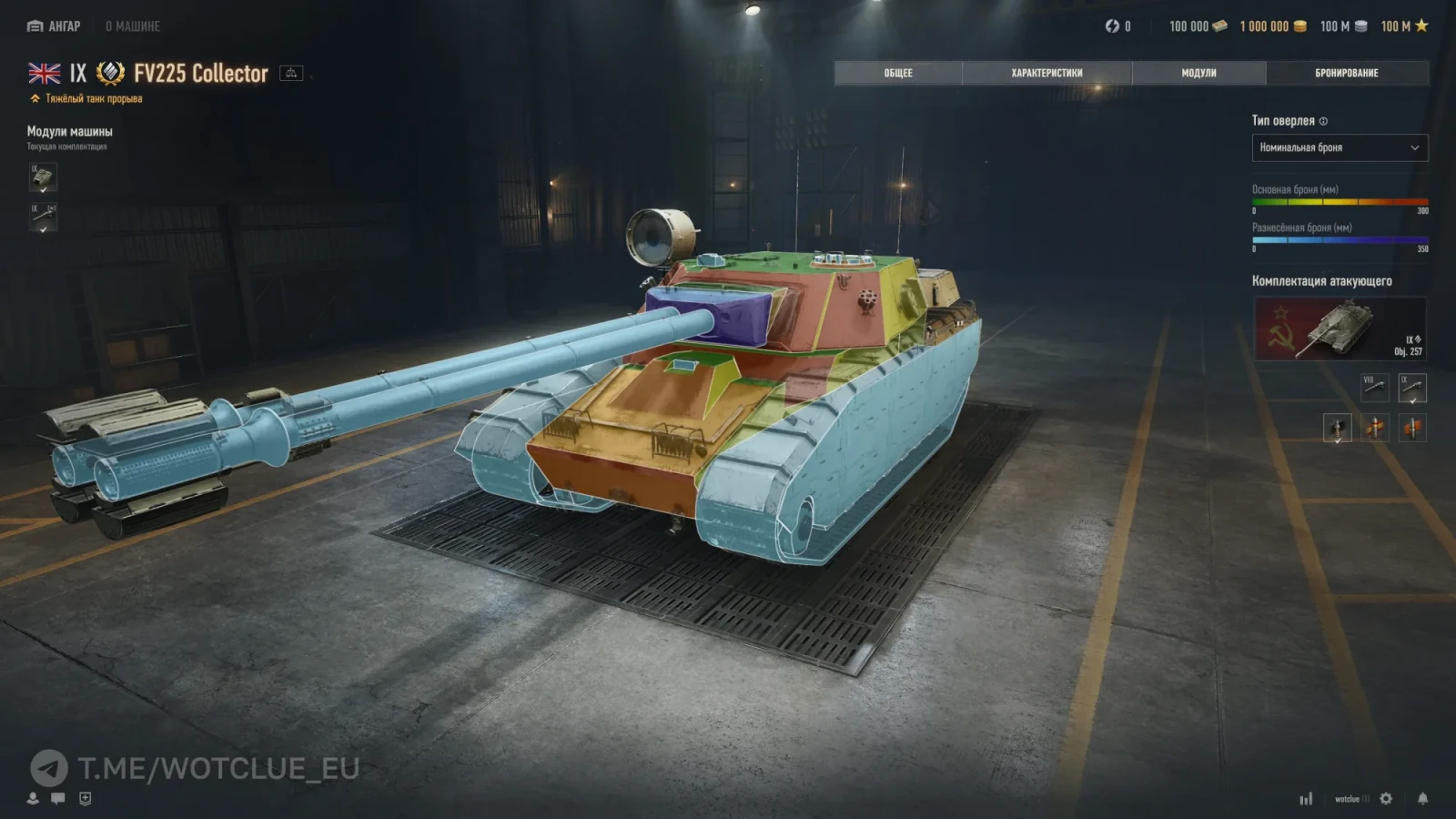 19406_chetvyortyy-test-tanka-fv225-colle