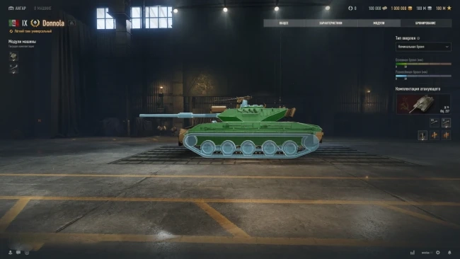 19981_italyanskiy-lyogkiy-premium