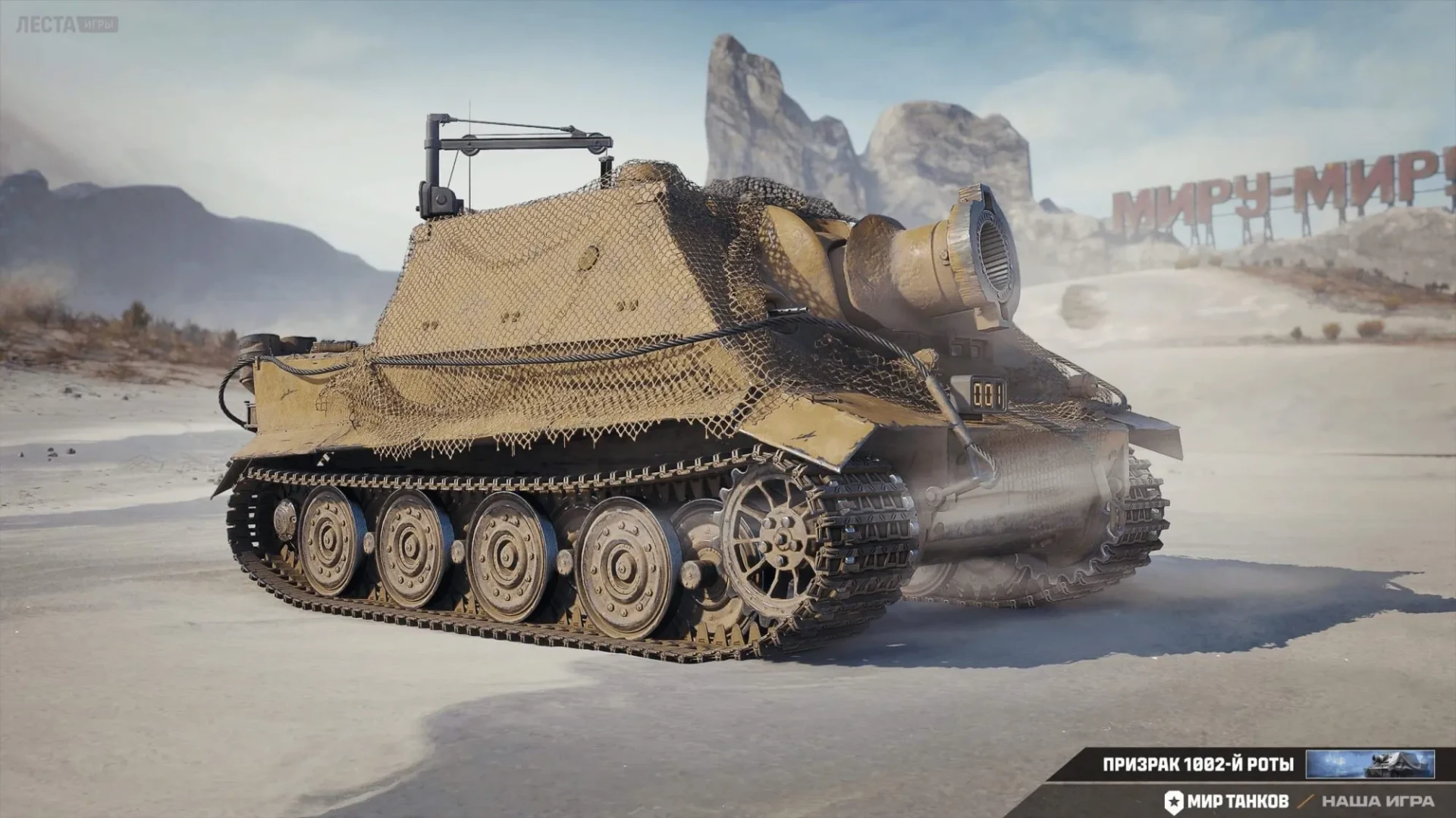 57899_3d-stil-prizrak-1002-y-roty-