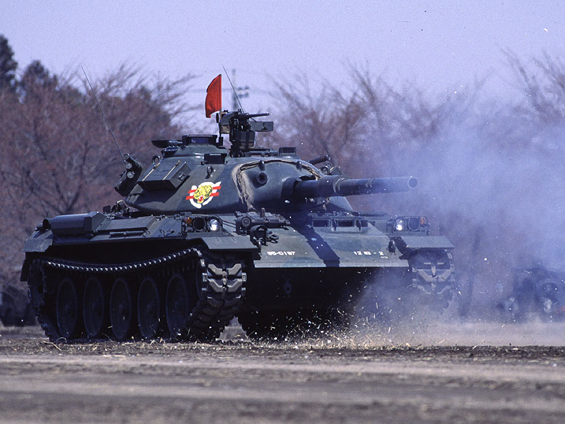 Type 74