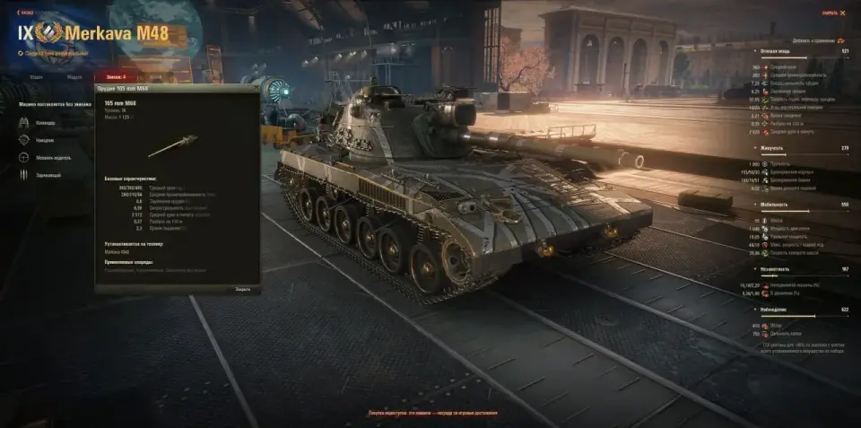 64602_ttkh-tanka-merkava-m48-v-mire-tan