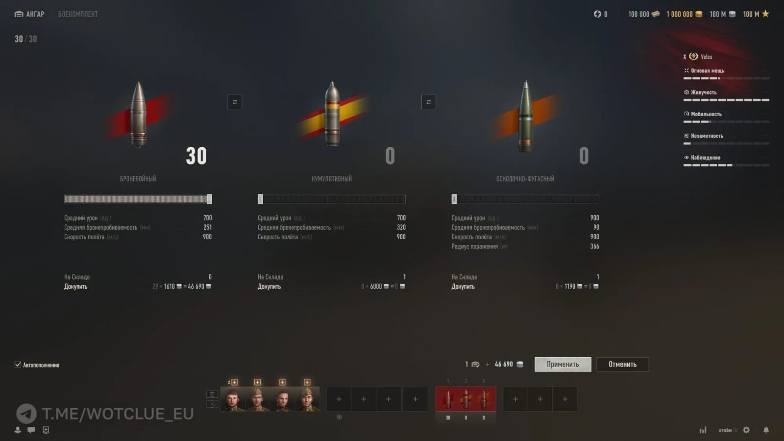 Objekt Veles (SSSR TT-10) na supertestu - těžký útočný tank