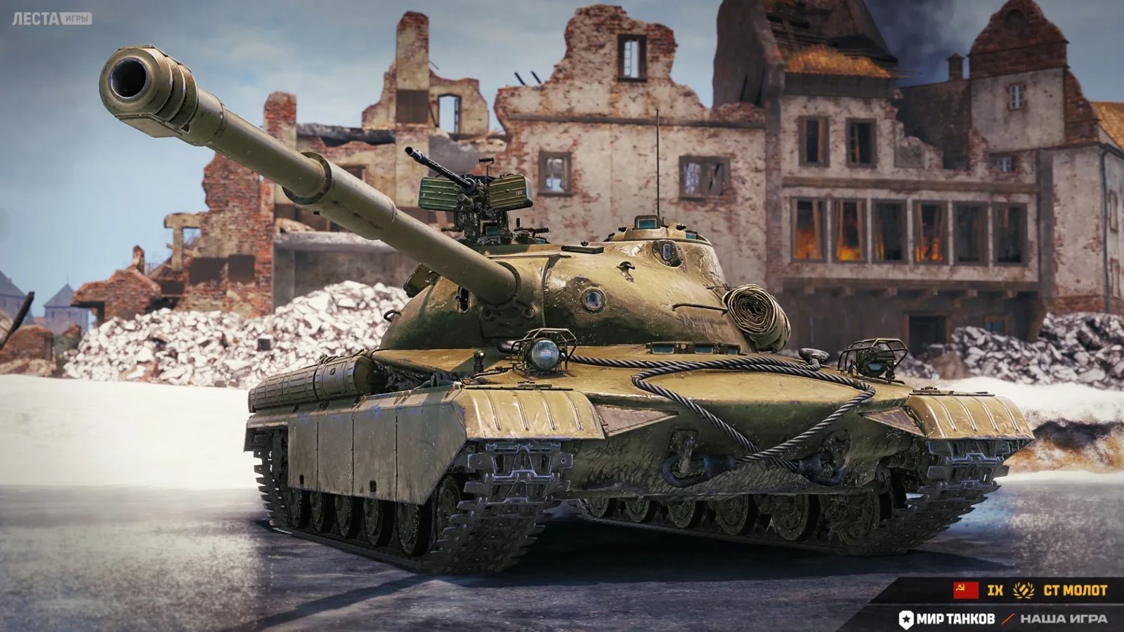 Tank Molot ve hře World of Tanks: specifikace a fotky obrazovky