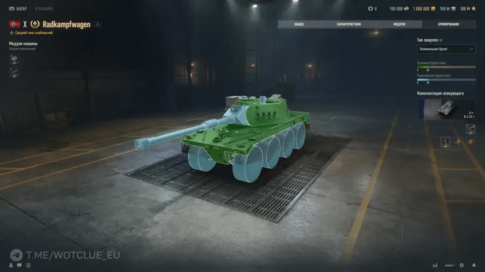 19367_novyy-tank-10-urovnya-radkampfwagen-