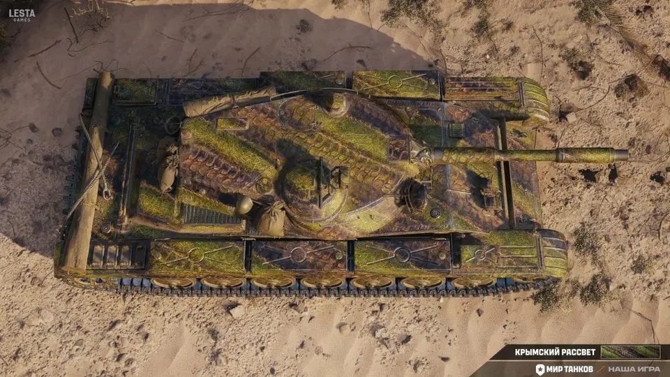 46855_novyy-2d-stil-krymskiy-ras