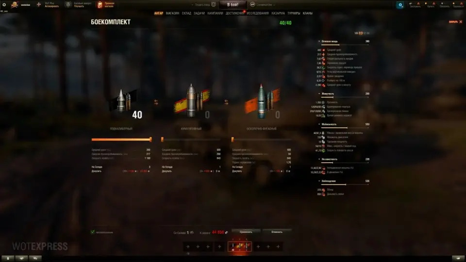 48983_st-66--prem-st-8-lvl-sssr-v-wor