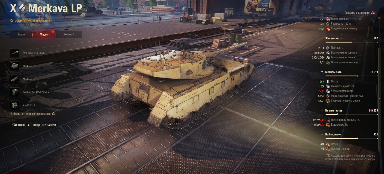 54242_tank-merkava-lp-iz-sbornoy-natsiy