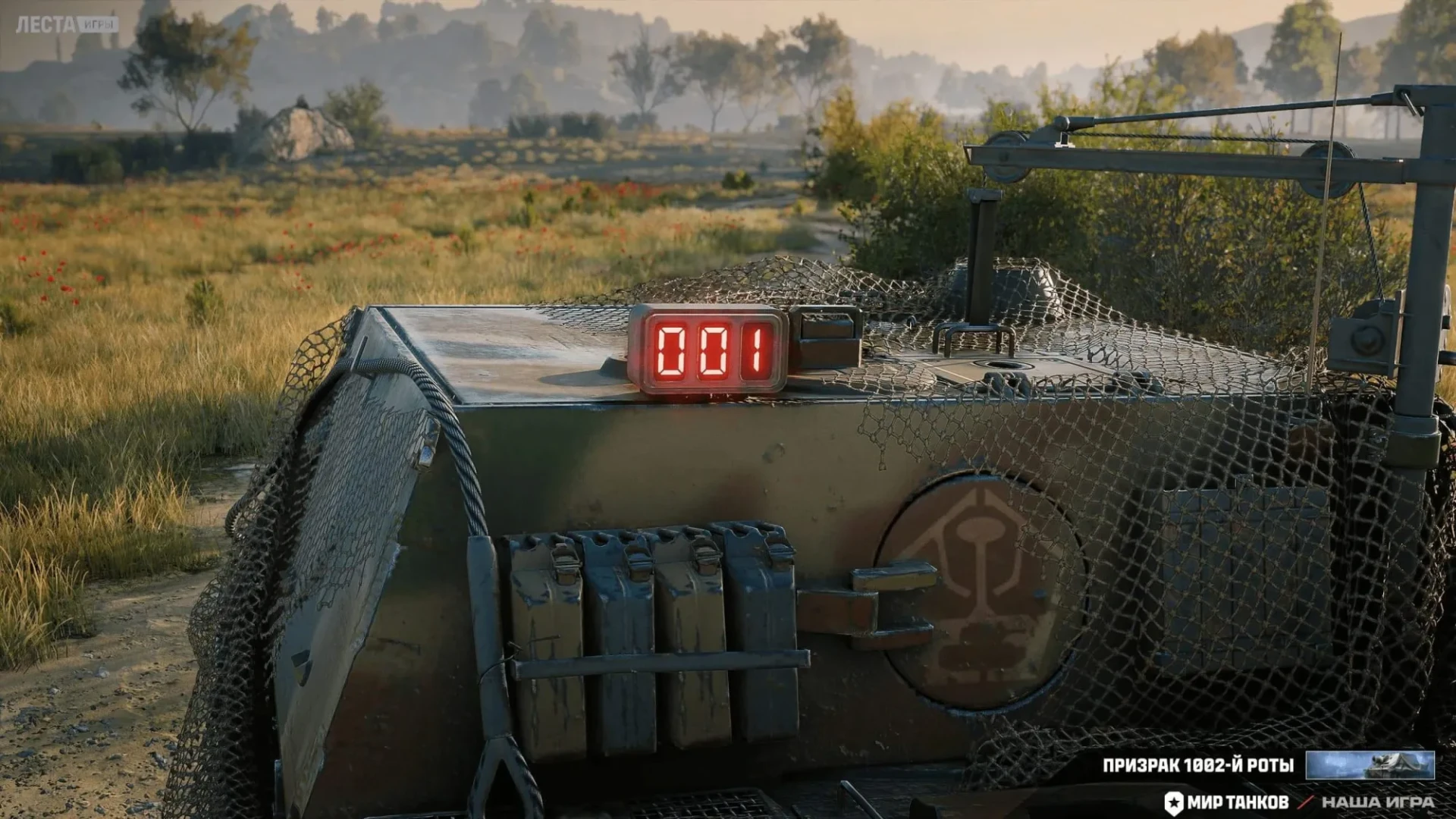 57897_3d-stil-prizrak-1002-y-roty-